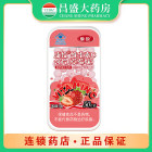 康投 维生素C含片