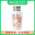 威士雅 维生素C咀嚼片