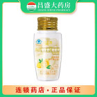 威士雅 维生素C咀嚼片