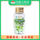 威士雅 多种B族维生素咀嚼片