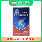 赖斯康 氨糖软骨素钙胶囊