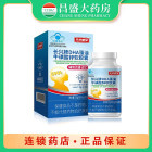 生命需宝 DHA藻油牛磺酸锌软胶囊