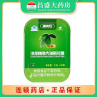 康每乐 凉桑牌胖大海菊花糖