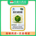 摩音草珊瑚 摩音金银花糖