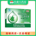 赖斯康 CHERKON芦荟胶囊