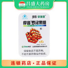 摩音草珊瑚 摩音罗汉果糖