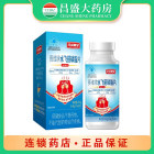 生命需宝 水飞蓟磷脂片