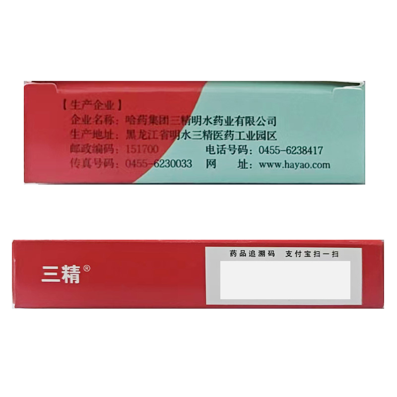 三精 头孢氨苄胶囊