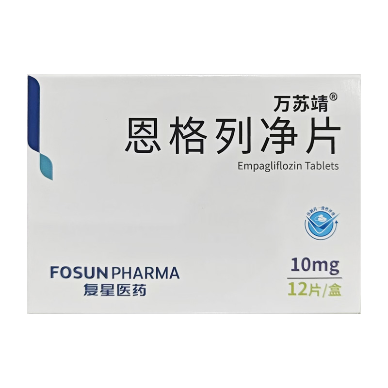 万苏靖 恩格列净片