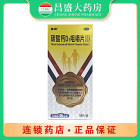 金贝 碳酸钙D3咀嚼片（Ⅱ）