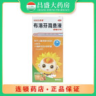 小葵花 布洛芬混悬液