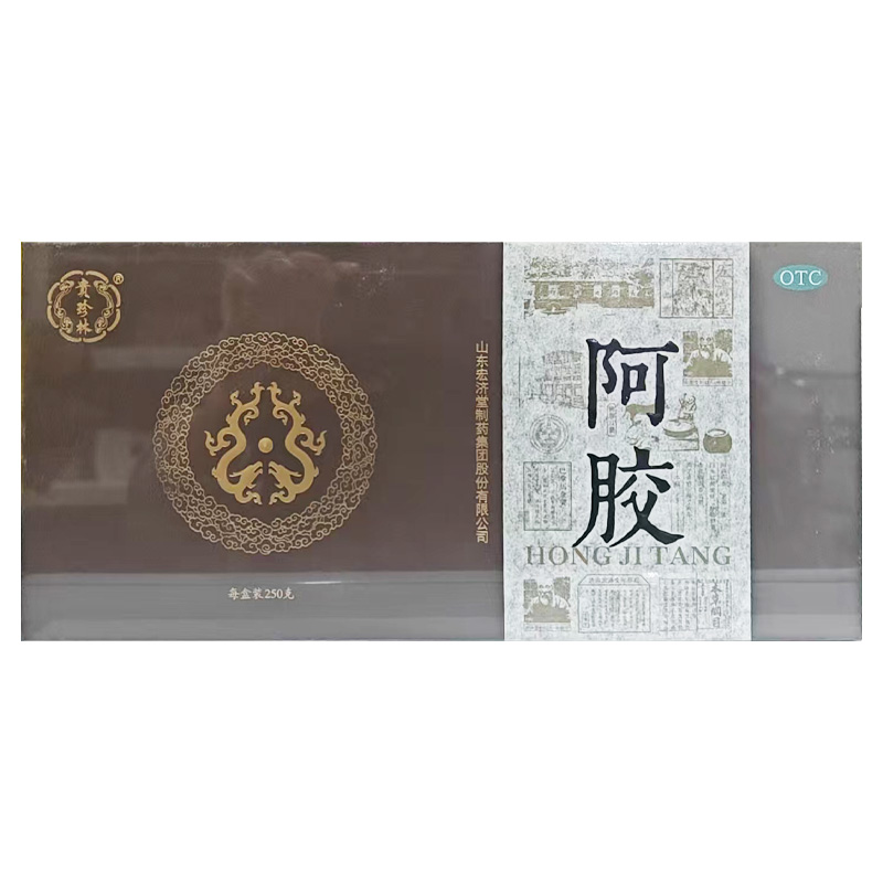 贵珍林 阿胶