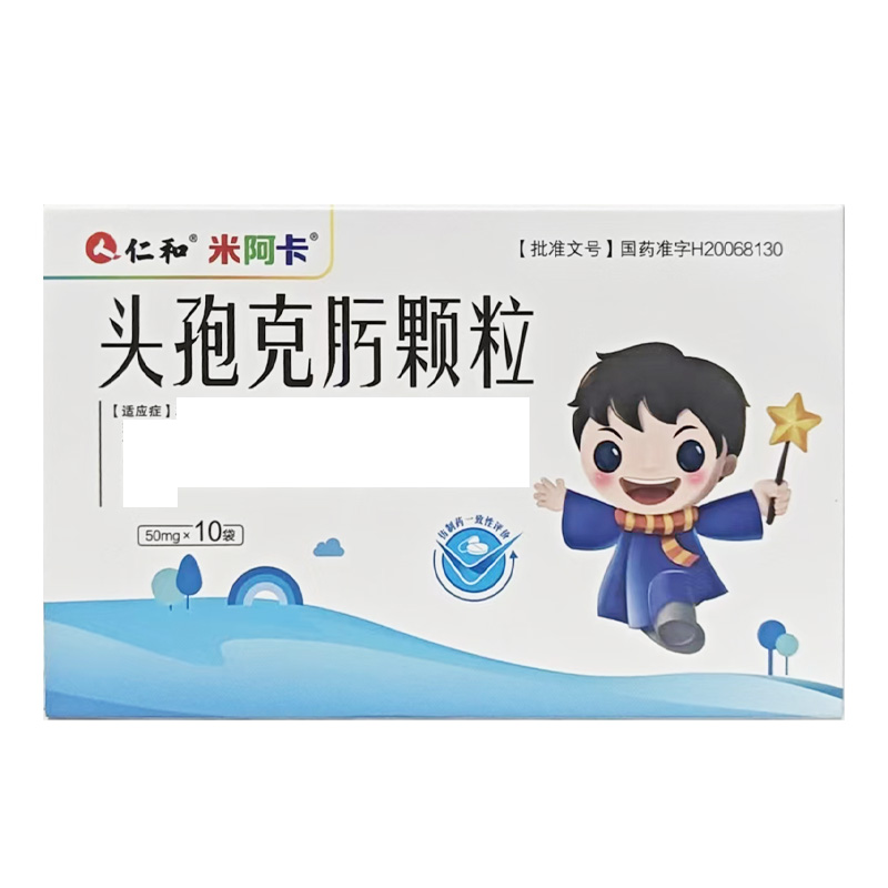 仁和米阿卡 头孢克肟颗粒