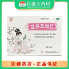 万通 益母草颗粒