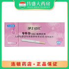 伊士情缘 人绒毛膜促性腺激素检测试纸（胶体金法）