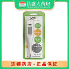 喜尚 医用电子体温计