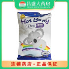 丽和堂 灸热贴（暖宫型）