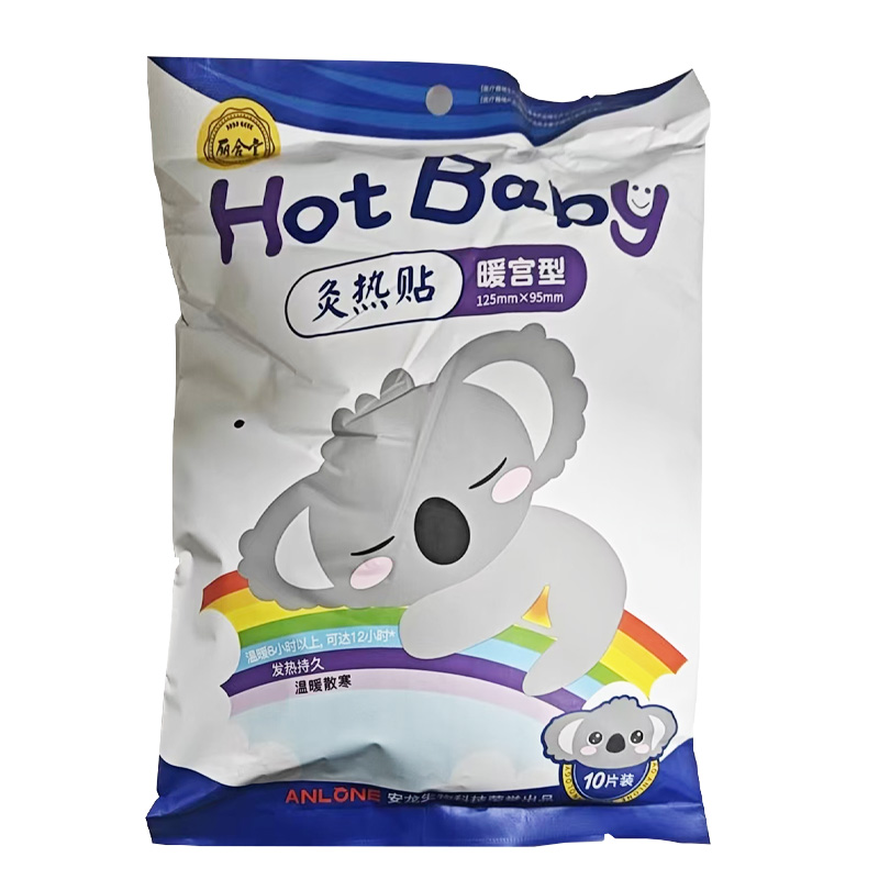 丽和堂 灸热贴（暖宫型）