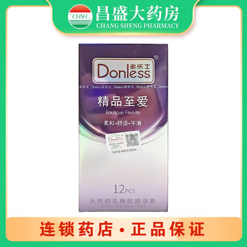 多乐士 天然胶乳橡胶避孕套