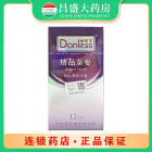 多乐士 天然胶乳橡胶避孕套