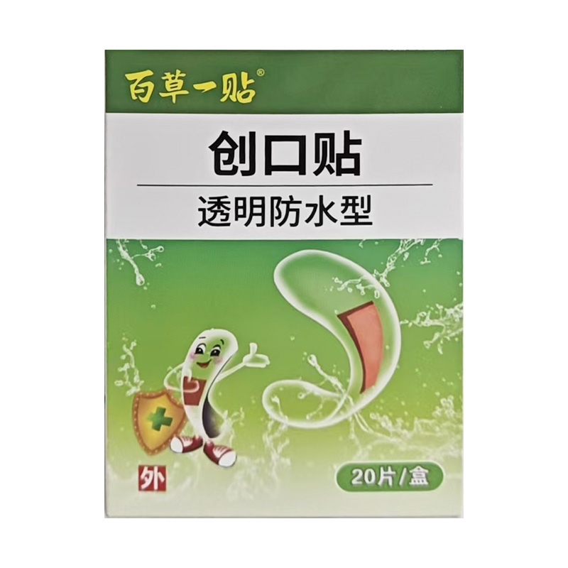 百草一贴 创口贴