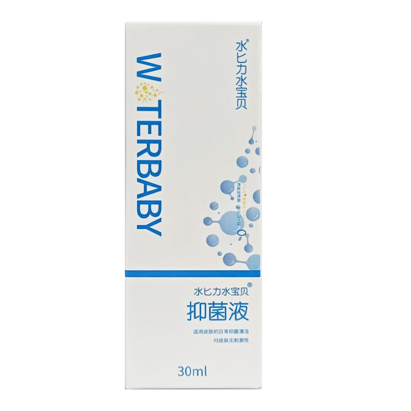 水宝贝 水匕力水宝贝®抑菌液