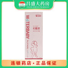 水宝贝 水匕力水宝贝®抑菌液