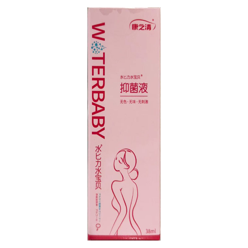 水宝贝 水匕力水宝贝®抑菌液