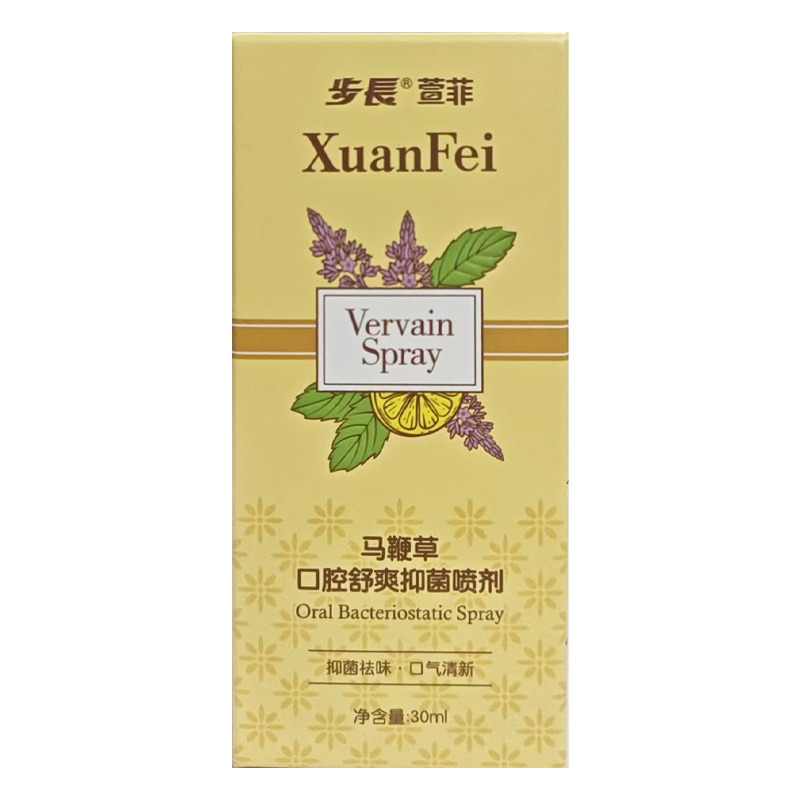步长 步长马鞭草口腔舒爽抑菌喷剂