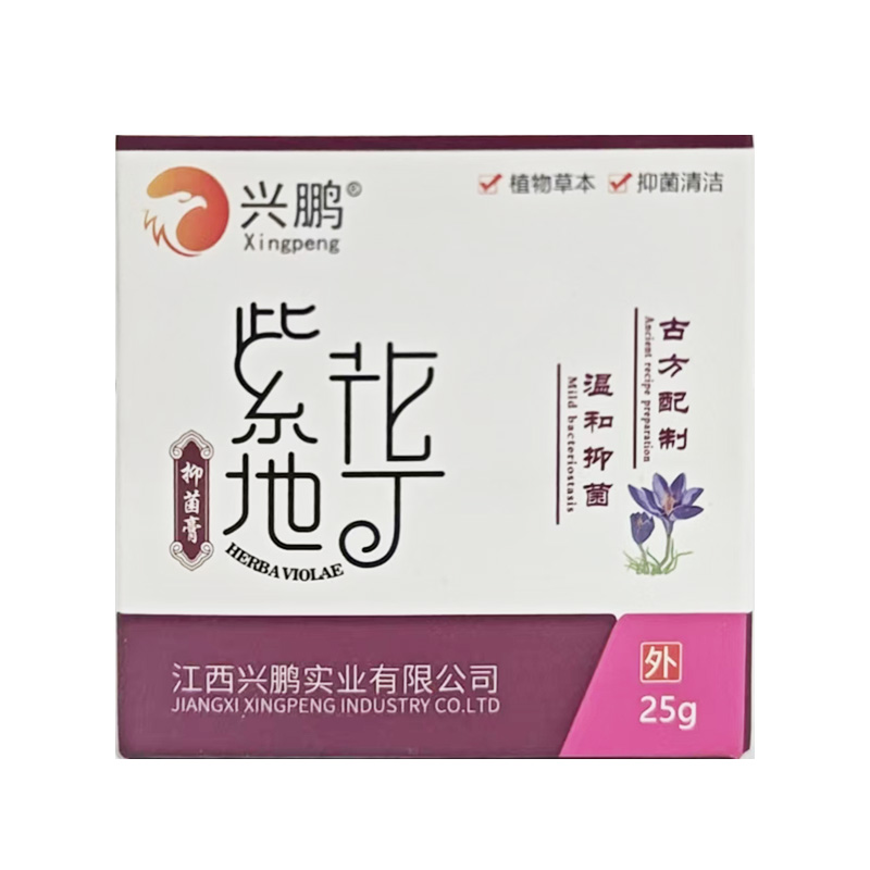 兴鹏 兴鹏紫花地丁抑菌膏