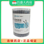 稳健医疗 医用棉签
