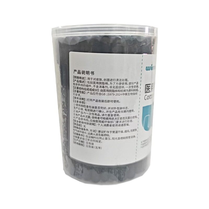 稳健医疗 医用棉签