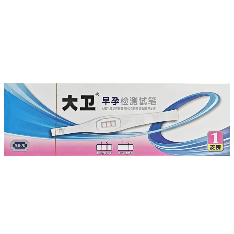 大卫 人绒毛膜促性腺激素（HCG）检测试纸（胶体金法）