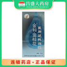 金和金桂花 医用退热凝胶