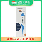 康如可 医用电子体温计