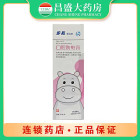 步长 口腔防蛀膏