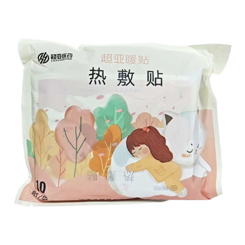 超亚医药 热敷贴