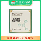 谷坊用植堂 医用透明质酸钠软膏