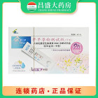 亿康先达 人绒毛膜促性腺激素（HCG）诊断试剂盒（胶体金法）