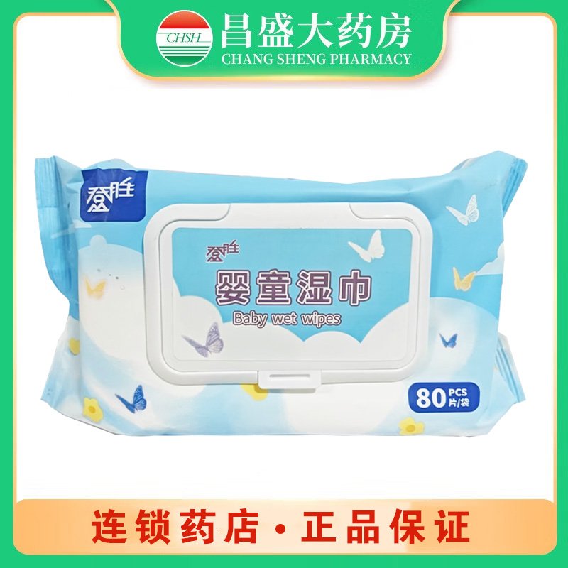 登胜 登胜牌婴童湿巾