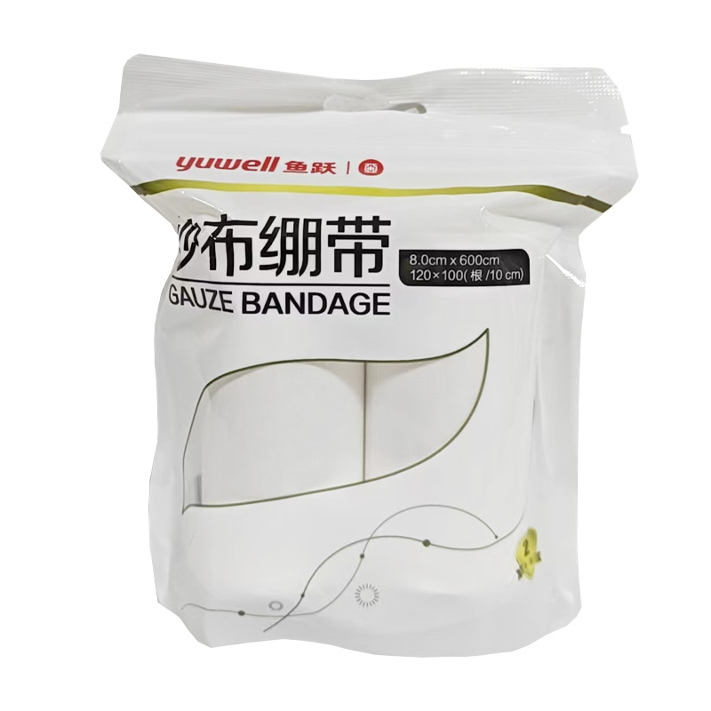 鱼跃 纱布绷带