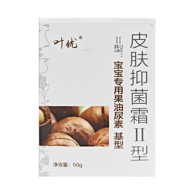 叶优 皮肤抑菌霜Ⅱ型