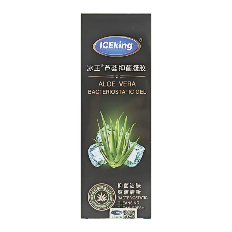 冰王 冰王芦荟抑菌凝胶
