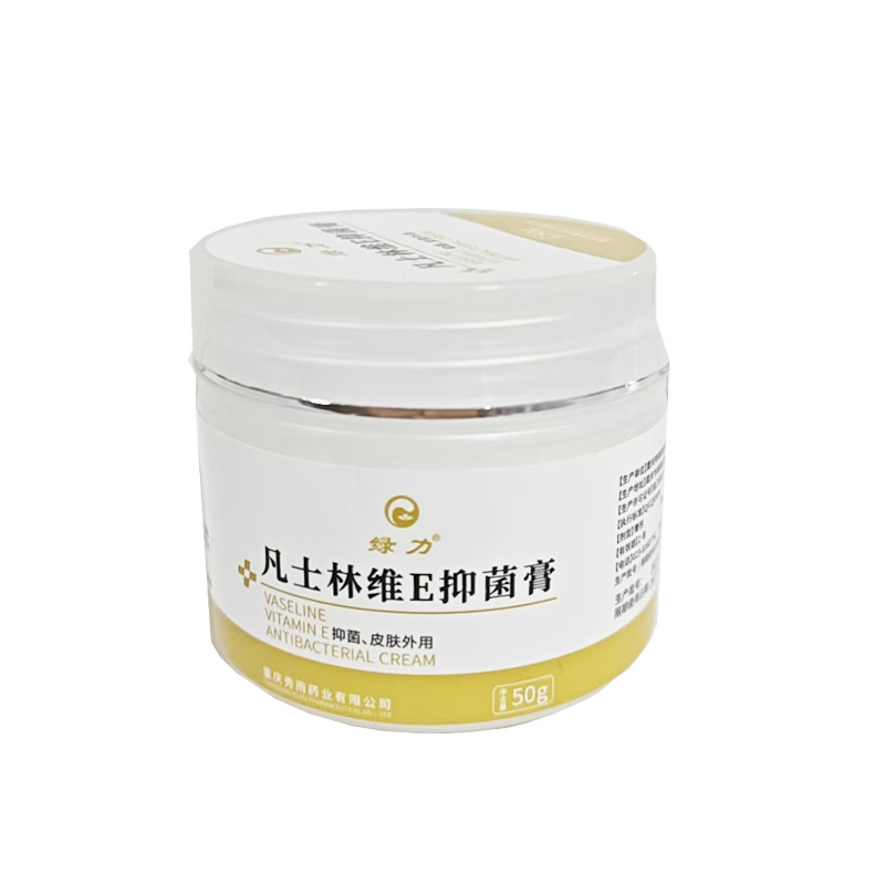 凡士林 凡士林维E抑菌膏