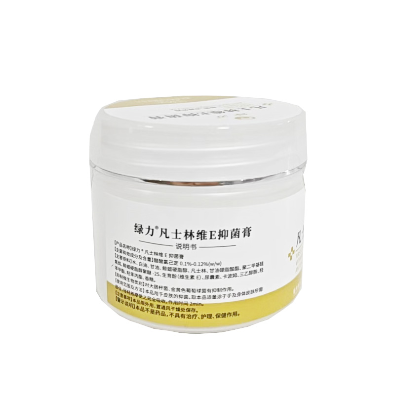 凡士林 凡士林维E抑菌膏