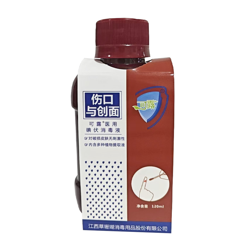 可露 医用碘伏消毒液