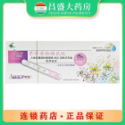 亿康先达 人绒毛膜促性腺激素（HCG）诊断试剂盒（胶体金法）