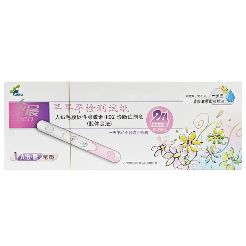 亿康先达 人绒毛膜促性腺激素（HCG）诊断试剂盒（胶体金法）