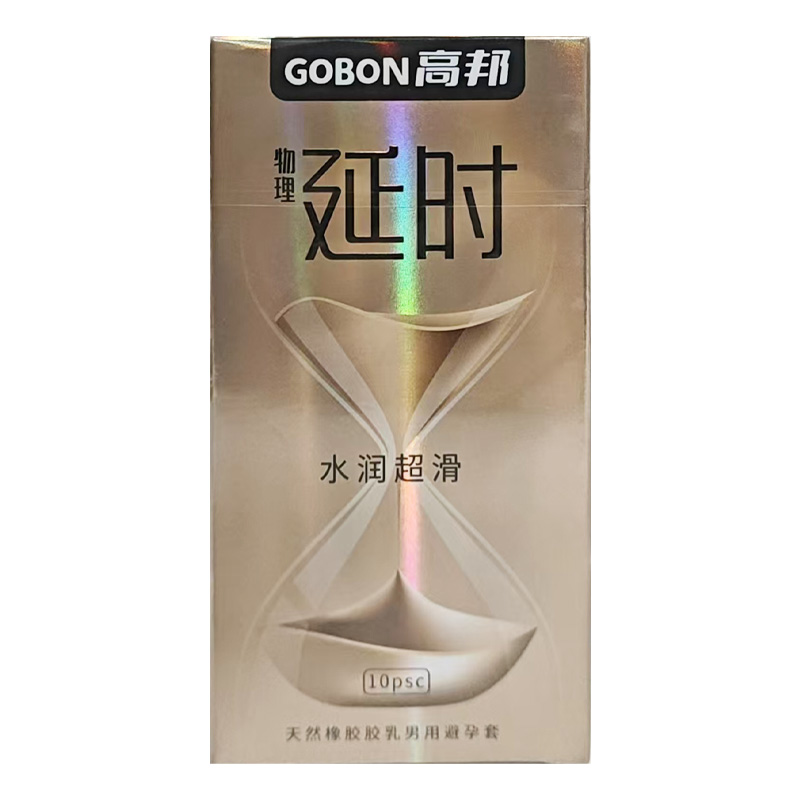 高邦 天然橡胶胶乳男用避孕套