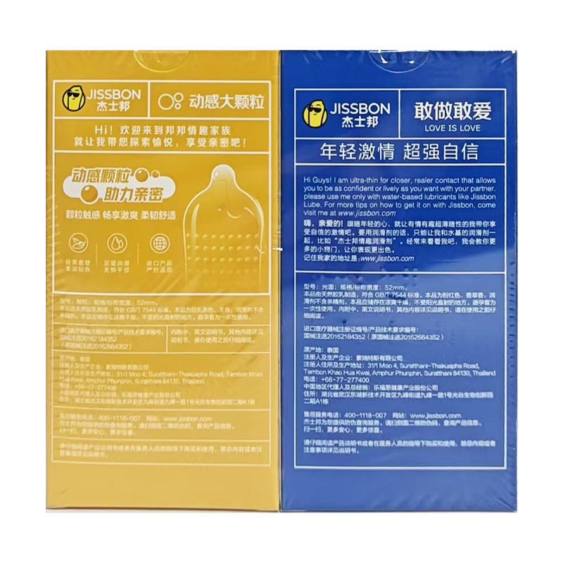 杰士邦 天然橡胶胶乳避孕套